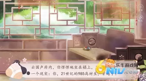 你能活到第几集