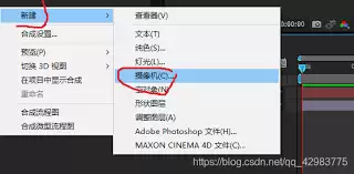 AE中调整关键帧插值控制速度