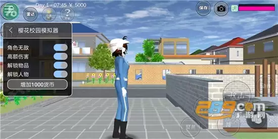 樱花校园模拟器