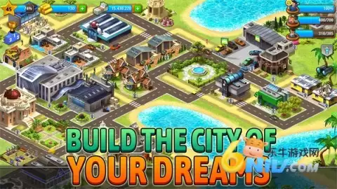 模拟天堂城市岛屿