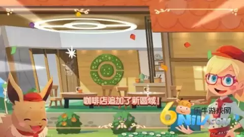 宝可梦咖啡馆mix