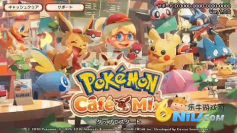 宝可梦咖啡馆mix