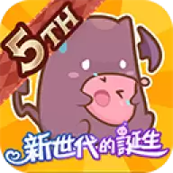 仙境传说新世代的诞生