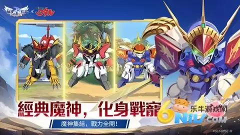 仙境传说新世代的诞生