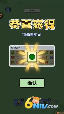 连连看达人全民消一消