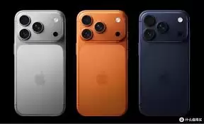 iPhone17Pro是否会降价