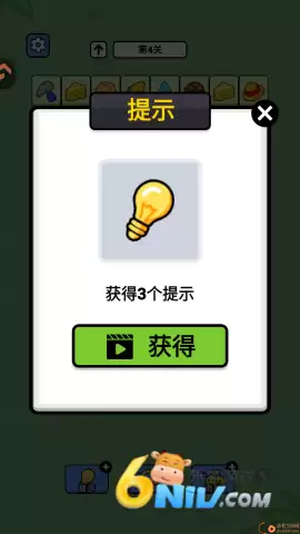 连连看达人全民消一消