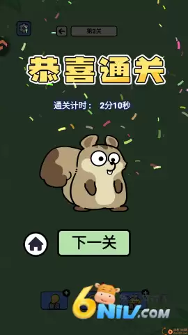 连连看达人全民消一消