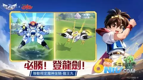 仙境传说新世代的诞生