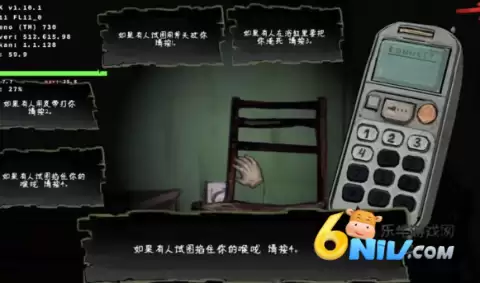 暴煞狂想2家暴篇