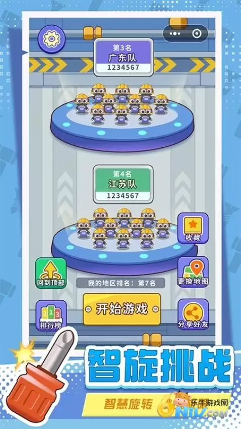 打螺丝拧不住拔钉子