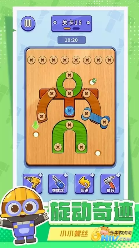 打螺丝拧不住拔钉子