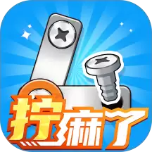 打螺丝拧不住拔钉子