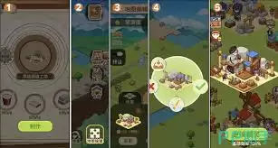 天空岛传说生产系统玩法攻略