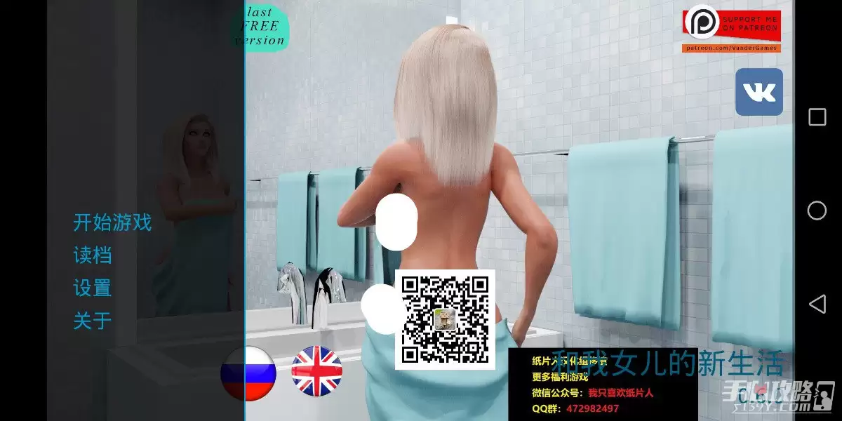 我和女儿的新生活