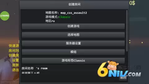 野蛮打击汉化版