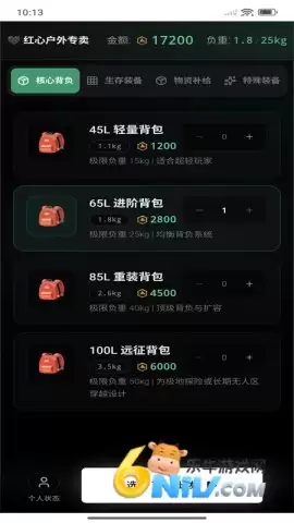 赛博徒步之生死鳌太线