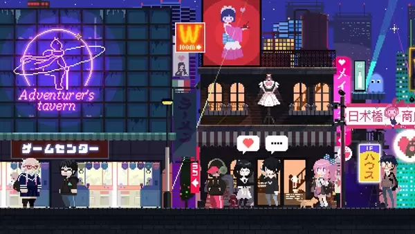 电器街的咖啡店