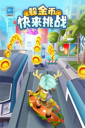 SubwaySurf