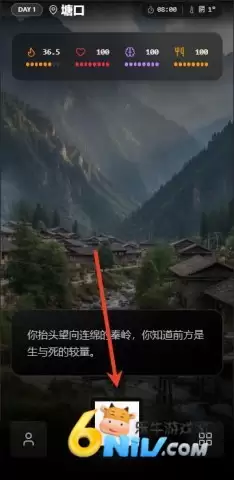 赛博徒步之生死鳌太线