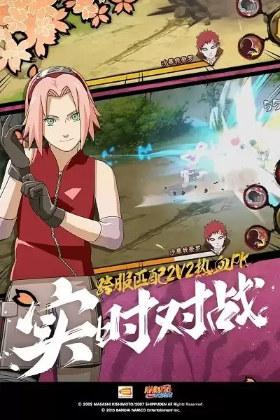 火影忍者疾风传究极冲击