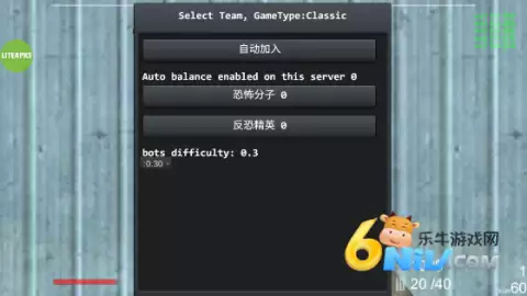 野蛮打击汉化版