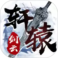 轩辕剑云之遥安卓移植版