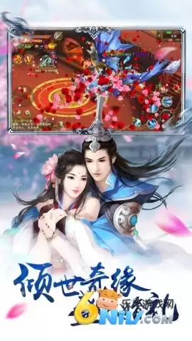 轩辕剑云之遥安卓移植版