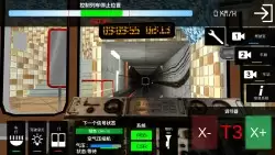 城市地铁模拟器