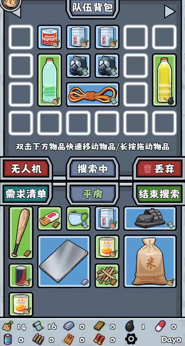 僵尸防线入门攻略手册