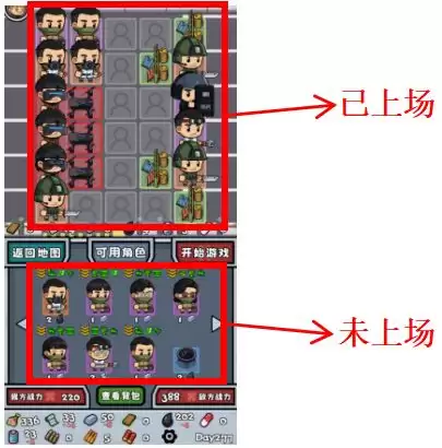 僵尸防线进阶技巧攻略