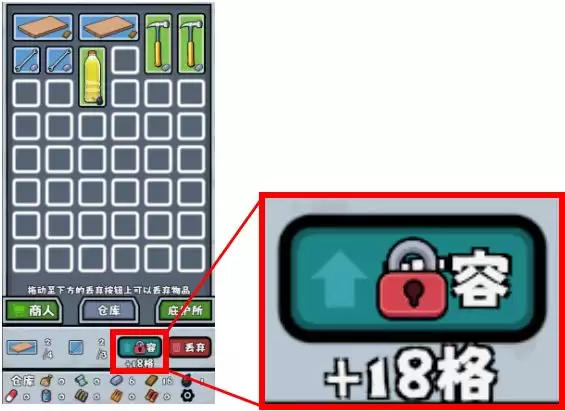 僵尸防线进阶技巧攻略