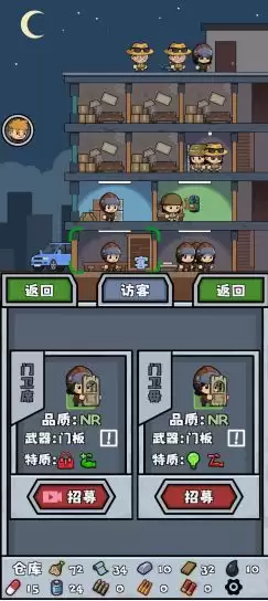 僵尸防线推荐广告优先级排序