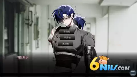 吵闹的104号房间