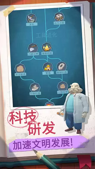 回到地球捡垃圾 