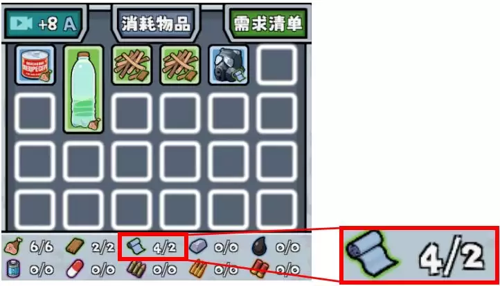 僵尸防线入门攻略手册