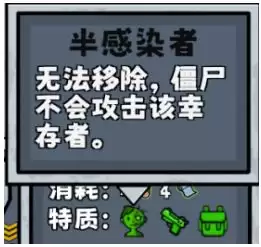 僵尸防线进阶技巧攻略