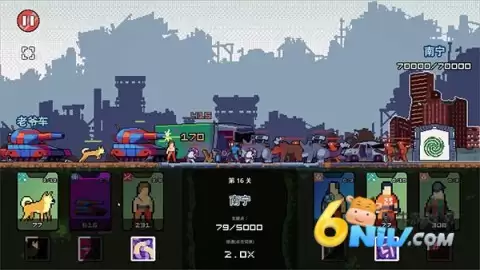 末日幸存者小队