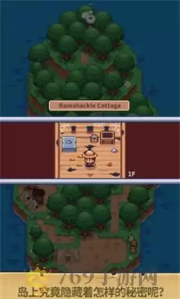 迷你无人岛生存