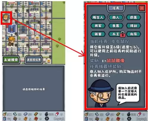 僵尸防线进阶技巧攻略