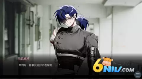 吵闹的104号房间