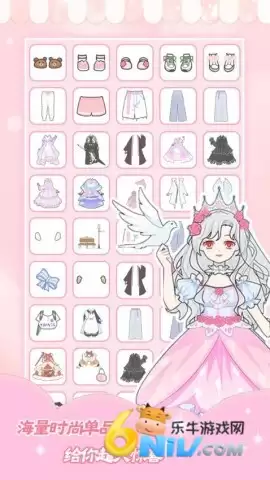 情侣时尚换装秀免费版