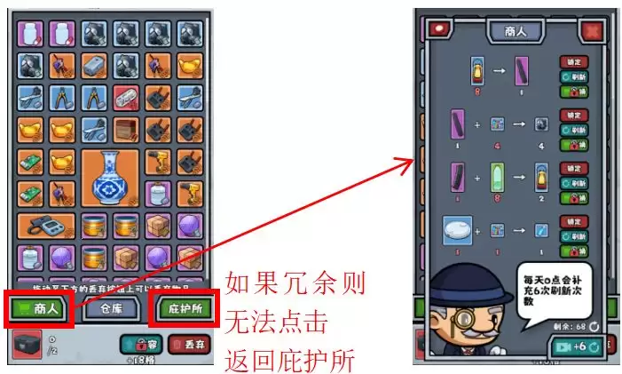 僵尸防线入门攻略手册