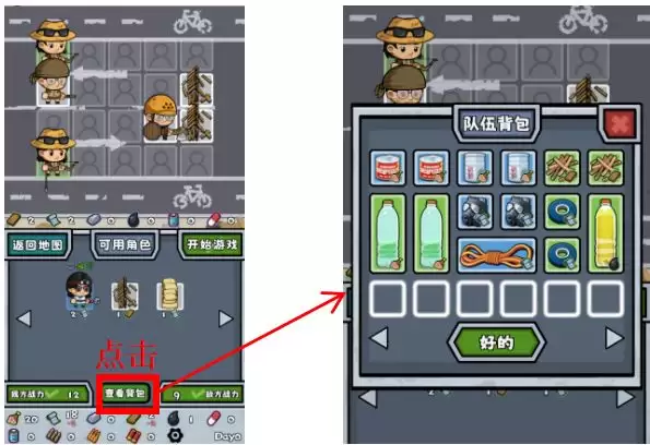 僵尸防线入门攻略手册