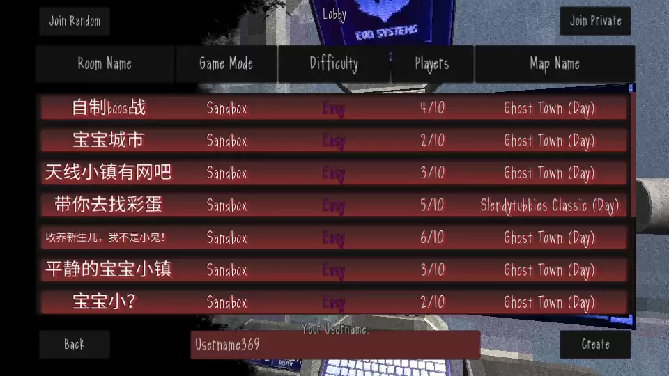 我们之间的恶魔手机版