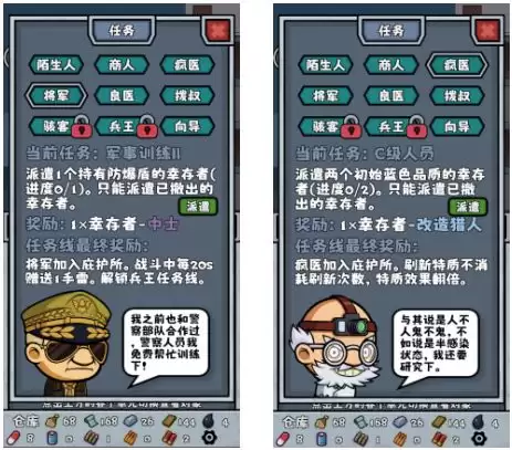 僵尸防线进阶技巧攻略