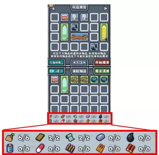 僵尸防线入门攻略手册