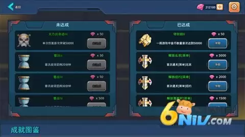 末日幸存者小队