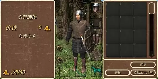 钢铁之躯新大陆