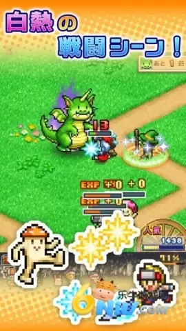 冒险村物语2汉化纯净版